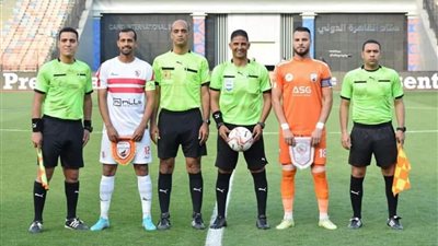 لجنة الحكام تنوي إيقاف حكم مباراة الزمالك وبروكسي لهذا.. السبب