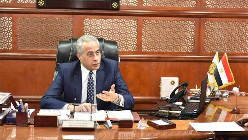منظمة العمل الدولية
