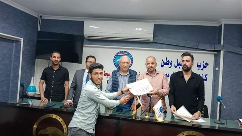مستقبل وطن بأسيوط