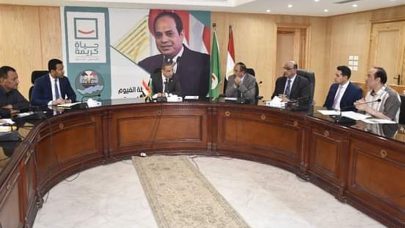 اجتماع محافظ الفيوم