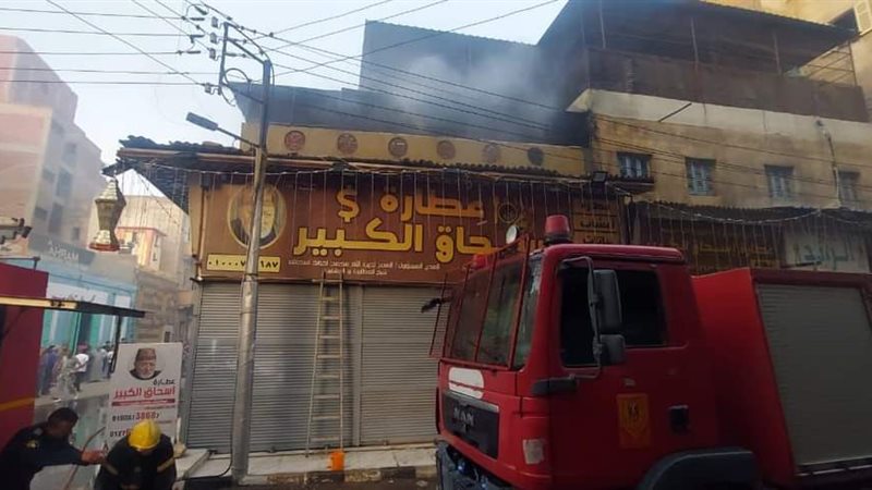 حريق بالإسماعيلية