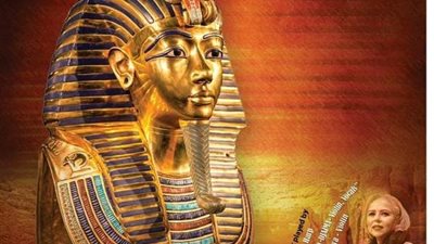 سفارة بلغاريا بمصر : عرض الفيلم الوثائقي 