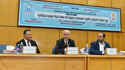 جامعة أسيوط تنظم ندوة تعريفية بالمنح المتاحة وشروط التقديم لها
