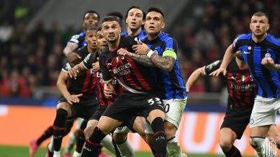  الإنتر يطيح بفريق ميلان من دوري الأبطال بعد الفوز عليه بهدف نظيف 