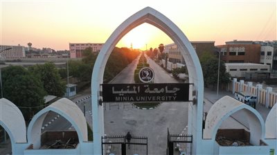 جامعة المنيا تعلن جداول امتحانات الفصل الدراسي الثاني 