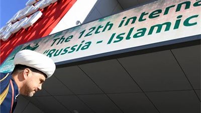 قازان تستضيف منتدى روسيا - العالم الإسلامي لبحث التعاون الرياضي