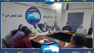 أمانة إعلام بمستقبل وطن أسيوط تنتهى من تشكيلات قوائمها على مستوى المراكز 