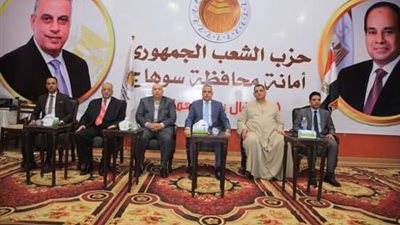 محافظ سوهاج يشهد حفل الشعب الجمهوري بعيد العمال