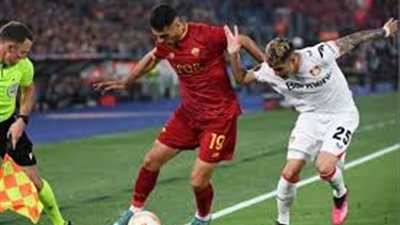 للمرة الـ11..روما يحسم التعادل أمام بايرن ليفركوزن ويصعد لنهائي الدوري الأوروبي