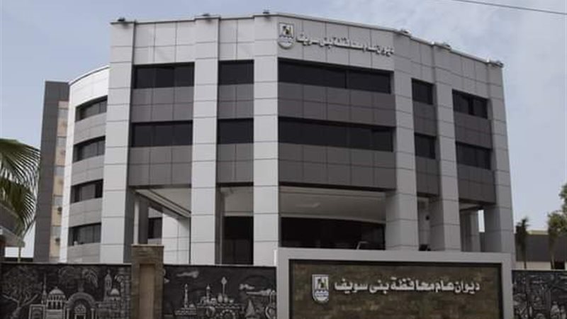 تحصينات ضد الحمى