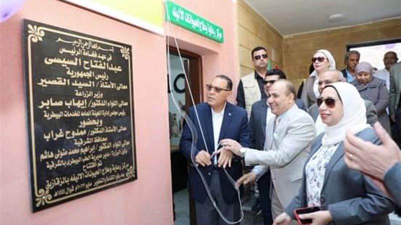 مركز متخصص لرعاية
