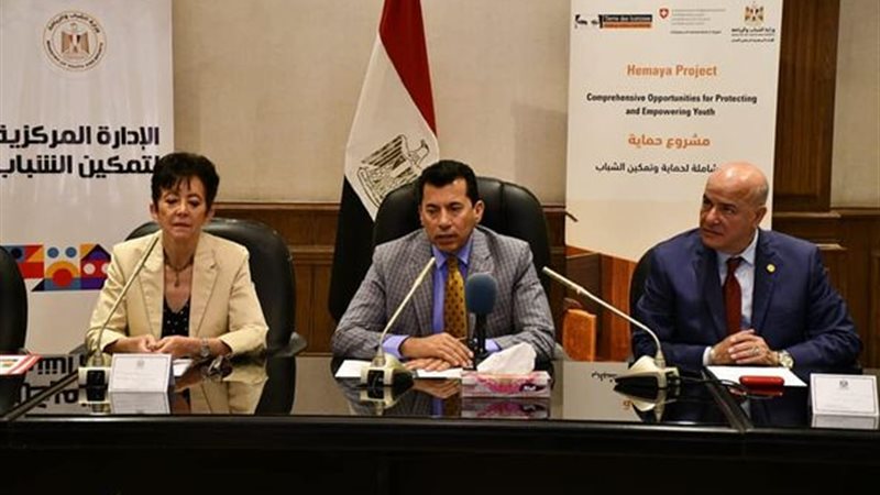 اتفاقية وزير الشباب
