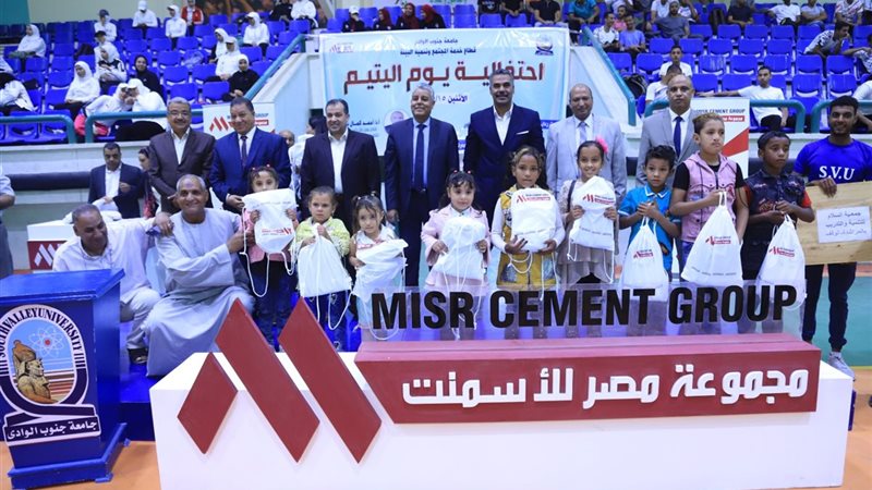 احتفالات يوم اليتيم