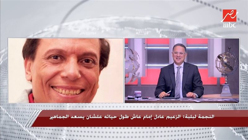 مكالمة شريف عامر