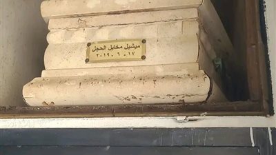 وصيفة ملكة جمال تبهر العالم بعد موتها.. جثمانها يحير العلماء والكنيسة تتدخل