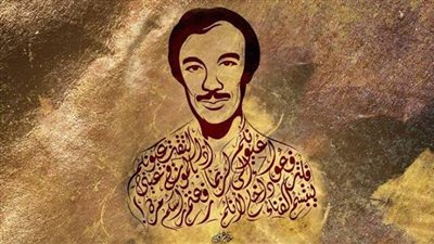 في ذكرى وفاة الشاعر الجنوبي.. مقتطفات من حياة أمل دنقل