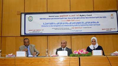 كيف تستفيد جامعة أسيوط من إدارة البيانات لتحقيق التحول الرقمي وزيادة الإيرادات؟