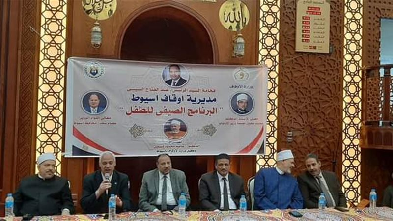 أوقاف أسيوط 