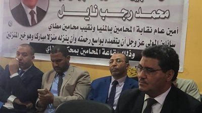 انطلاق حفل تأبين لنقيب محامين مطاي بالمنيا