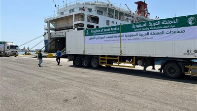 مركز الملك سلمان للإغاثة يسير أولى طلائع الجسر البحري السعودي إلى السودان