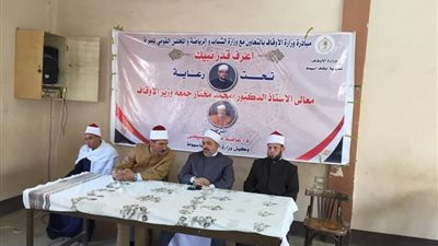 شباب ورياضة أسيوط تواصل تنفيذ اللقاءات التوعوية لمبادرة أعرف قدر نبيك