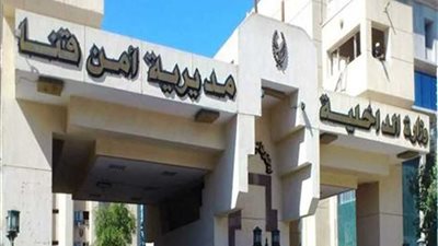 إصابة شخصين فى حادث مروري بقنا