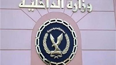 ضبط موظف بالزراعة يطلب رشوة من مالك مصنع أعلاف 