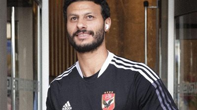 محمد الشناوي: جئنا للمغرب لحصد دوري أبطال أفريقيا