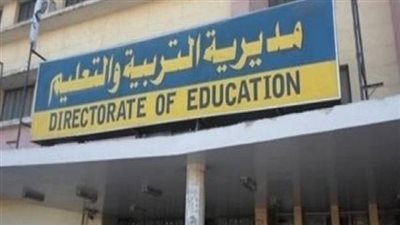 تعليم المنيا يفتح باب التظلمات  للشهادة الإعدادية