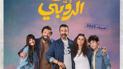 كريم محمود عبدالعزيز يطرح برومو أغنية فيلم بيت الروبي