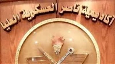 الكدواني يكشف سبب تغيير مسمى أكاديمية ناصر العسكرية العليا
