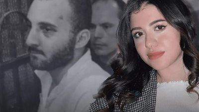 تنفيذ حكم الإعدام في قاتل طالبة جامعة المنصورة