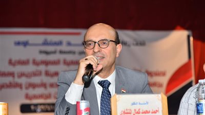 المنشاوي يفوز برئاسة صندوق التأمين الخاص لجامعات الصعيد والوجه القبلي