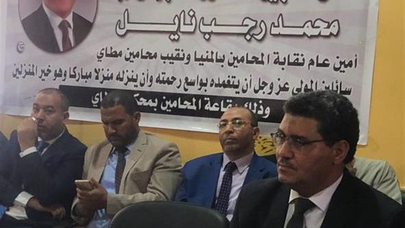 حفل تأبين لنقيب محامين