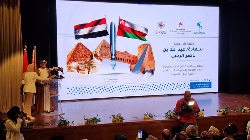 سفير عمان بالقاهرة