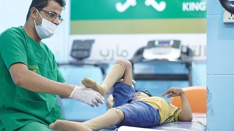 مركز الملك سلمان