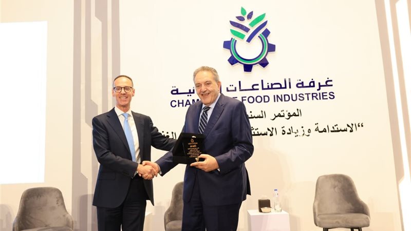 غرفة الصناعات الغذائية