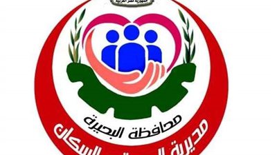 البحيرة تستعد لعيد الأضحى بتأمين الخدمات الصحية والرقابة على الأسواق