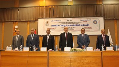 جامعة أسيوط تنظم يوما تدريبيا حول الأخطاء الشائعة في إجراءات التعاقد 