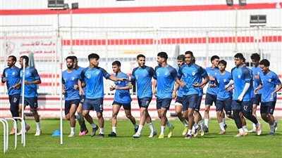 لاعبي الزمالك الدوليين ينتظموا في المران غدا...إستعداد لفاركو