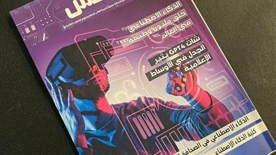 روبوتكس.. مشروع تخرج حول الذكاء الاصطناعي يحصد امتيازًا بمعهد الجزيرة للإعلام