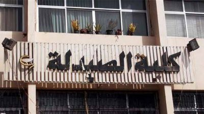 تجديد اعتماد كلية الصيدلة بجامعة أسيوط للمرة الثانية