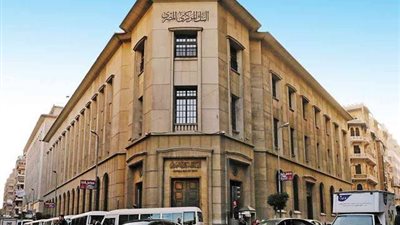 بشرى سارة.. قرار عاجل من البنك المركزي بشأن أسعار الفائدة