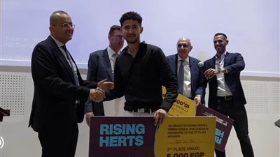 جامعة هارتفوردشير في مصر: ريادة الأعمال هي مفتاح إطلاق العنان للإمكانيات