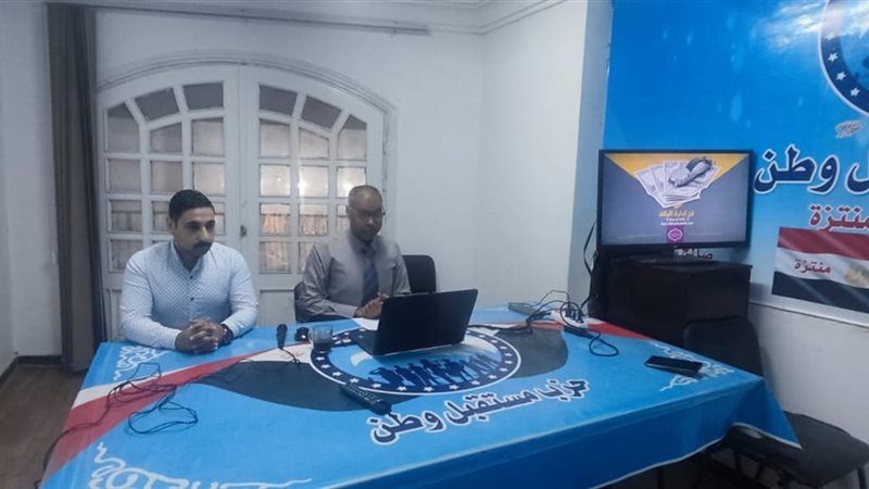 ورش عمل حزب مستقبل
