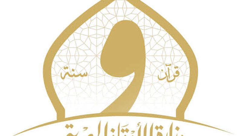 الأوقاف