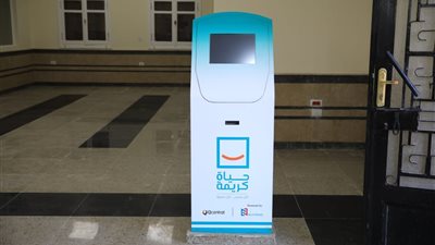 ضمن حياة كريمة.. محافظ سوهاج يتفقد مجمعات الخدمات الحكومية بمركز دار السلام 