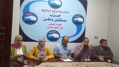 مستقبل وطن أسيوط ينظم ندوة حول ثورة 30 يونيو ومكاسبها