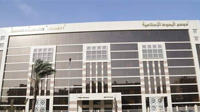 مجمع البحوث يوجه قافلة لوعاظ الأزهر إلى محافظة الأقصر