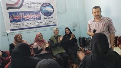 حزب مستقبل وطن يدرب السيدات على صناعة المنظفات المنزلية بأسيوط